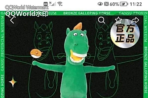 “马踏飞燕”丑萌玩具火出圈、预售1万余件!官方揭秘设计过程