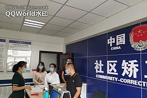 开启一扇重生之门——兴义市社区矫正工作综述