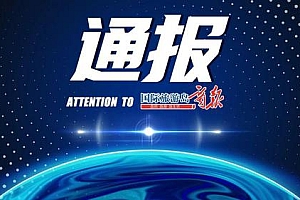 生产、销售不合格产品!海南这家公司被处罚