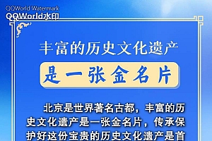 文明之美看东方丨传承历史文脉 主席这些话语重心长