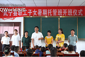 喜讯!九江2家托管班获全国荣誉