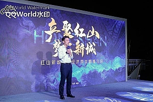 南京玄武:梦汇新城 共筑“产城融合”新未来