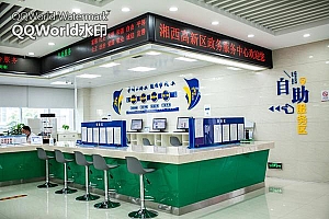 湘西高新区:探索推行“12345工作法”倾情打造“帮代办”升级版