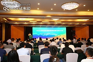 2022黄河流域新能源创新发展大会开幕