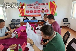 安全隐患互查 压实矿山企业主体责任
