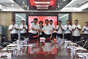 辽宁阜新:引智聚力 推动地区经济转型发展