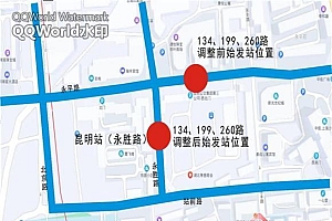昆明对134路、199路、260路公交始发站进行恢复调整