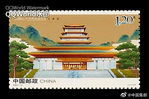 《中国国家版本馆》特种邮票定于7月底发行,计划发行790万套