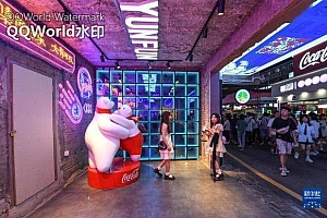 新华全媒+丨贵阳老市集升级 赋能“夜经济”复苏