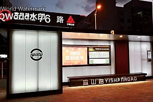 徐汇这座公交站悄然变靓,简约摩登范儿快去打卡