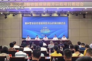 湖北省纤维检验局助力“岑河婴童”公共品牌发展