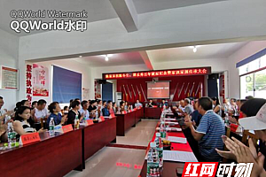 涵养新时代 传承好家风 鸿扬集团董事长带领家族立家规、传家训、扬家风