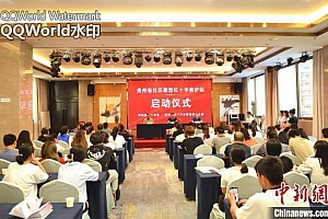 贵州省启动建设178个社区“红十字救护站”