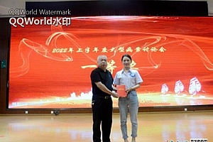 宜春市人民医院召开“2022年上半年度大型病案讨论会”(图)