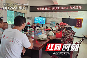 工会关怀为环卫工人撑起防暑降温“清凉伞”