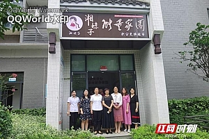 永定区西溪坪街道:党建引领,“湘妹子能量家园”为基层治理凝心聚力