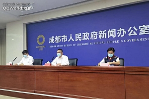 7月23日0-14时成都新增本土“7+17” 已转运至定点医院救治