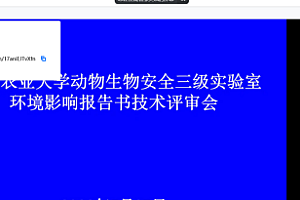 许昌市建安区:疫情零影响 线上解难题