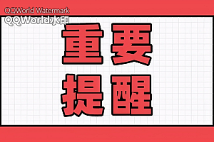 7月21日起,太原迎新路雨污管线改造施工,途经的3条公交线路绕行