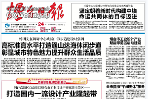 「烟台日报」头版:国家级“小巨人”企业奖励300万元 龙口硬项措施为企业纾困解难