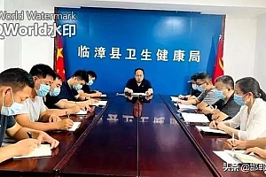 临漳县|学习贯彻县委全会精神——强化担当抓落实 凝聚合力谋发展