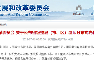 邯郸1地成为试点