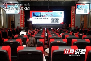邵阳市中心医院:助力青年人才队伍建设,激发青年人才创造力
