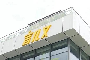 一网红书店全国关闭多家门店 昆明情况如何?