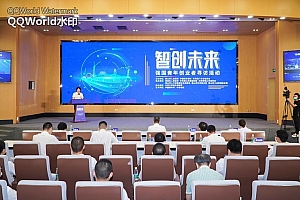 2022“智创未来”强国青年创业者寻访活动启动