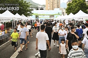 2022温州市文成县“盛夏泗溪”文旅生活节举行