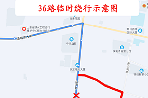 快讯|山海路(轸大路至双河西路)全封闭施工,未来两周5条公交线路临时绕行