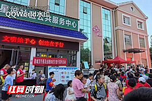 一场有“含金量”的社区服务活动