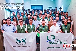 湖南深化林长制改革创新:长株潭绿心区迎来72位“民间林长”