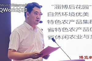 建设“八大示范片区” 实施“十大行动”!博山区积极探索乡村振兴新路径