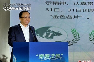 青海“绿电”活动5年减排二氧化碳2058万吨