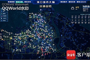 掌上服务零距离!椰城市民云“消博直通车”全力服务保障第二届消博会