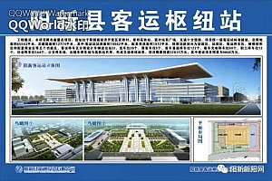 黄石即将新增一座客运站