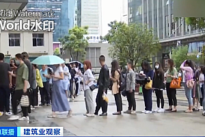 国家发改委再要求,这种建筑严格限制
