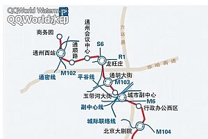 计划三季度开工!轨道交通M101线“一站一册”编制完成