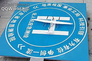 省地矿局地质测绘院开展应急备勤强化实练