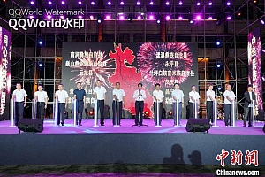 澜沧江流域(云南段)铸牢中华民族共同体意识示范带创建联盟成立