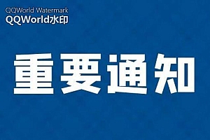 东中环路与朝阳街交叉口封闭施工 太原公交7条线路改线运行