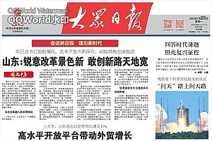 山东大豆种植保险保额提至每亩350元