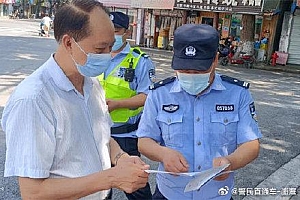 炎炎夏日下的安全宣传