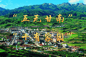 关于玛曲县3例无症状感染者行程轨迹的公告