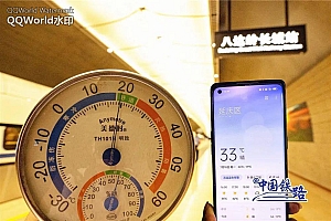 实拍!中国最深地下高铁站竟然不开空调?
