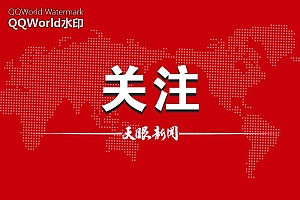 贵州印发《实施意见》加快推进“东数西算”工程