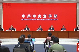 公安部:开展“净网”专项行动以来共对16.2万家违法互联网企业、单位依法予以行政处罚