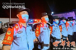 西安铁警开展夏夜治安集中巡查宣防