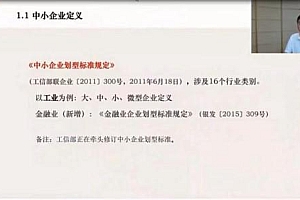 “纾困赋能,益企复工”上海市退役军人线上创业沙龙活动举办